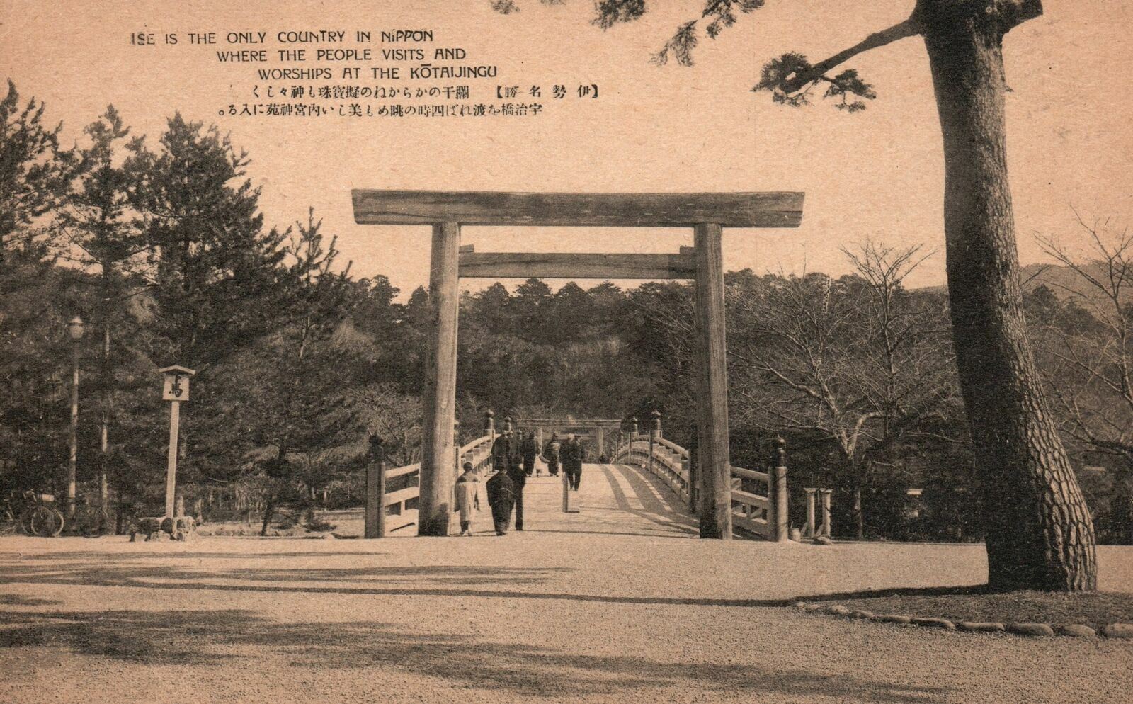 Vintage Postcard 1910's Ise Country People Visits & Worships at Kotaijingu Japan