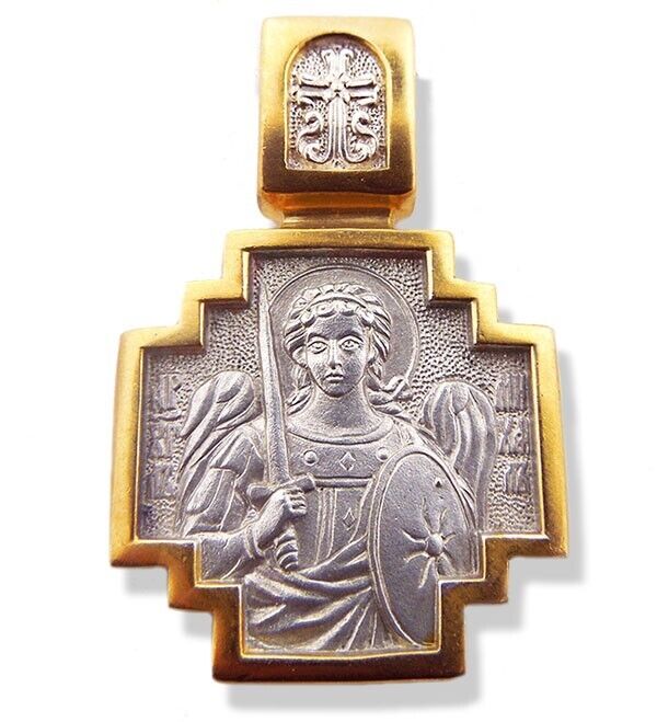 Saint St Michael Russian Protection Cross Pendant Gold P Silver  in Gift Pouch