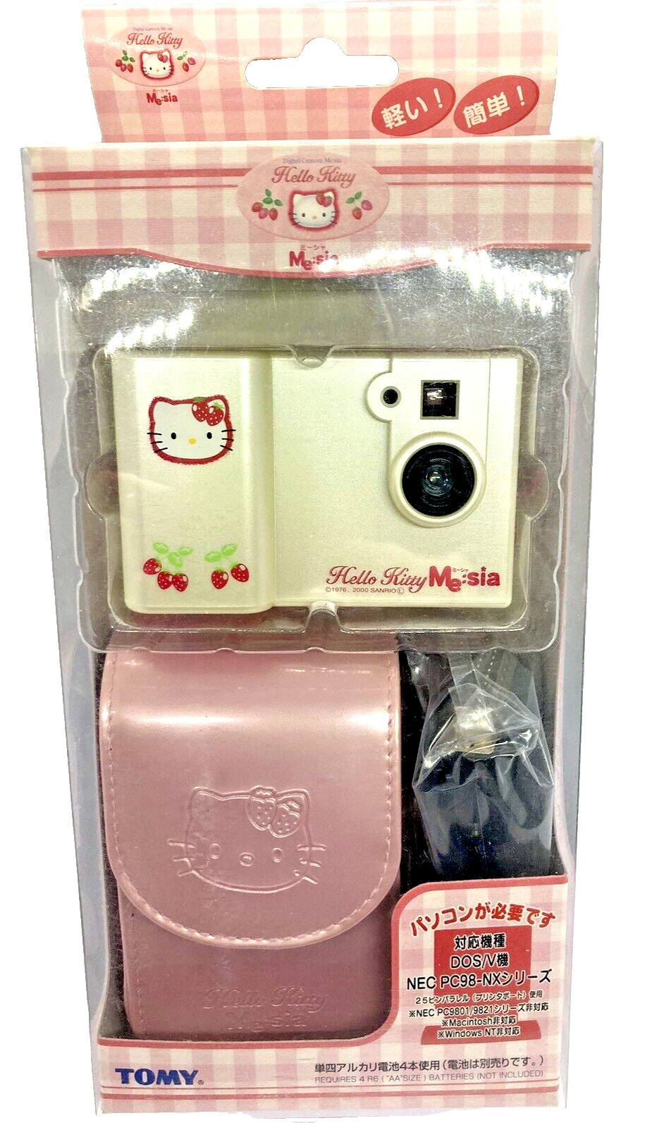 TOMY Digital Camera Vintage Rare Hello Kitty 