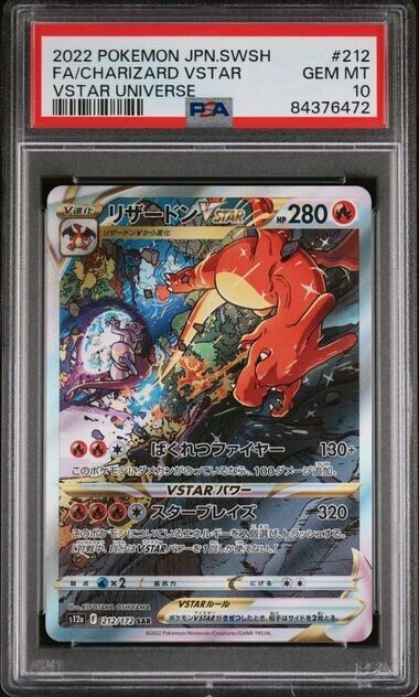 PSA 10 GEM MINT Charizard Vstar #212 Vstar Universe Japanese Pokemon Card