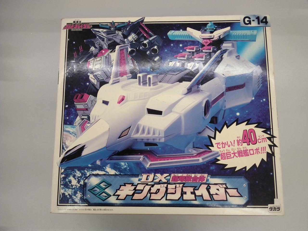 Takara Dx Super Dreadnought Combined King Jader Of Braves Gaogaigar Toy Japan