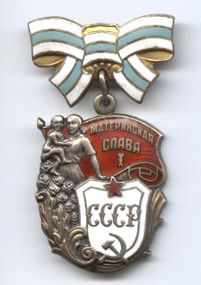 USSR Russian Original Order of Maternal Glory, Numbered, Enameled, Set of 3