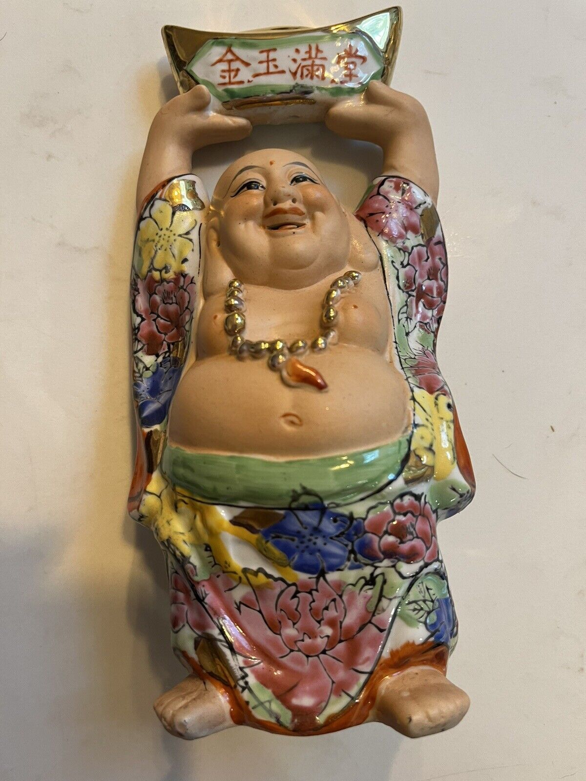 Vtg Chinese 7” Laughing Buddha Holding Ingot Over Head Figurine Feng Shui EUC