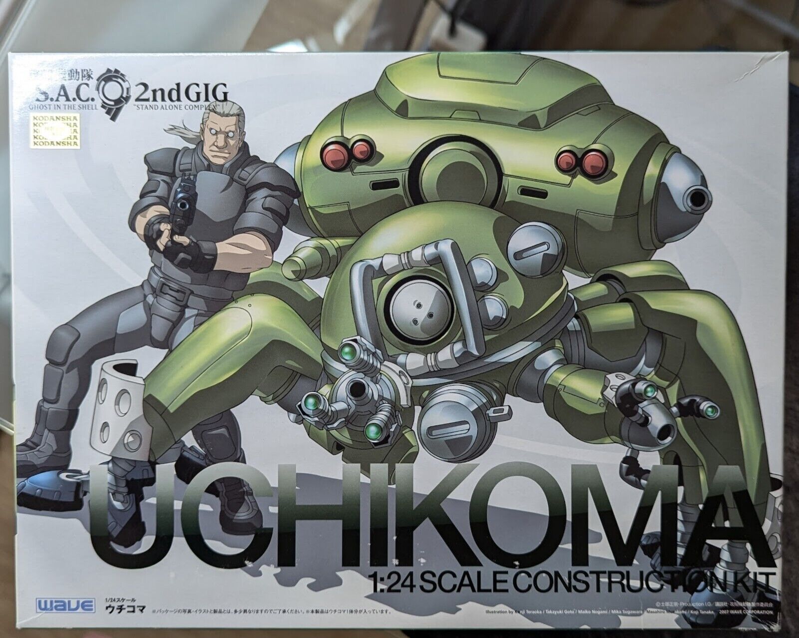 Wave Ghost In The Shell S.A.C. 2nd GIG UCHIKOMA 1:24 Construction Kit