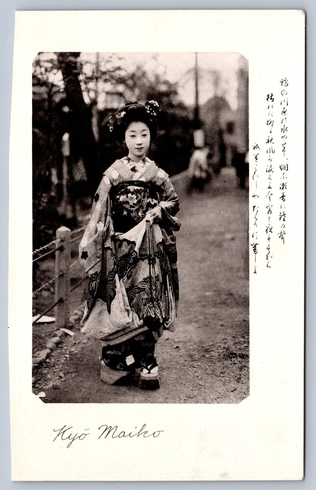 Postcard Kyo Maiko Apprentice Geisha Western Japan #3