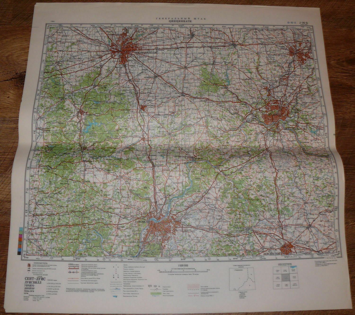Authentic Soviet USSR Topographic Map Indianapolis, Cincinnati, Indiana Ohio USA