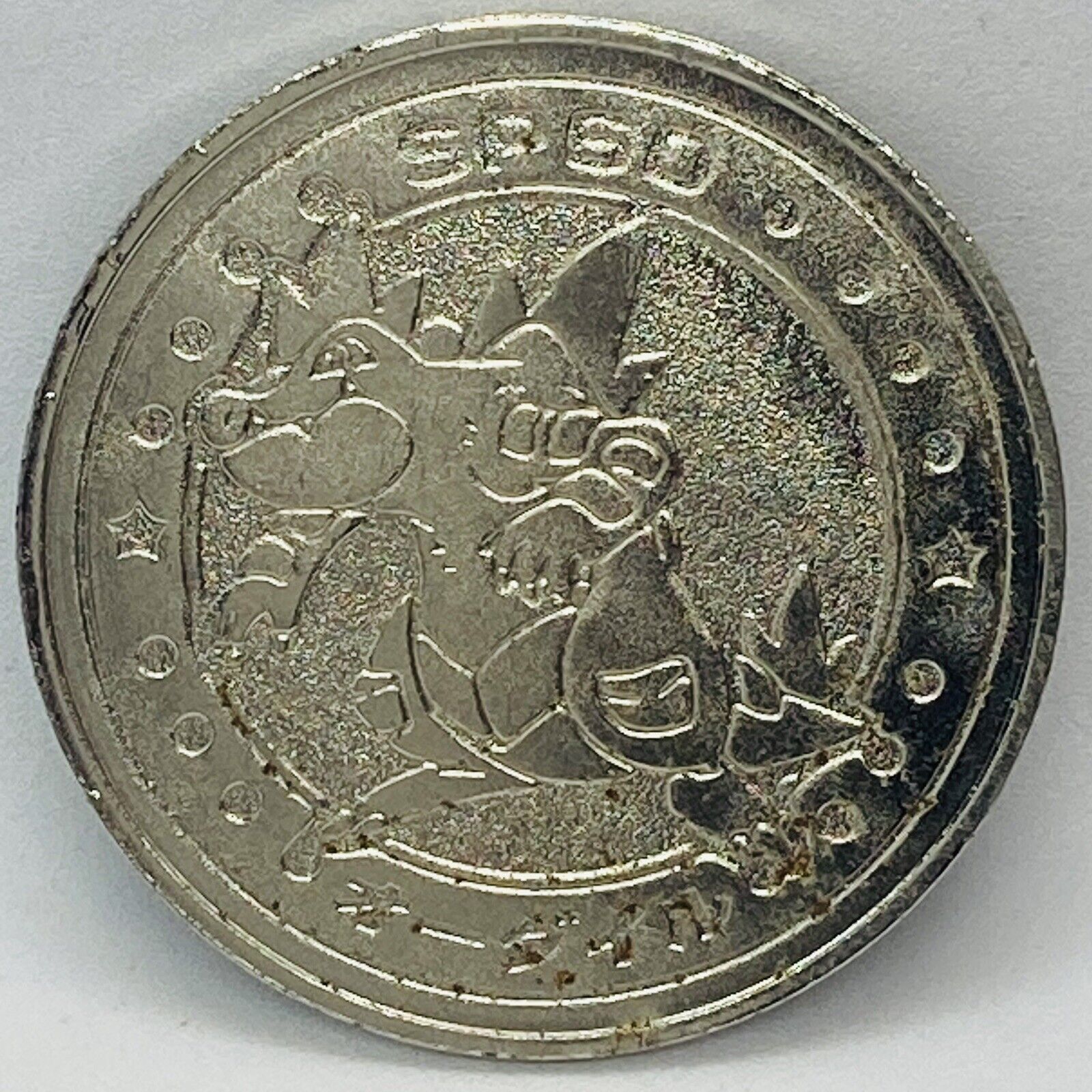 Pokemon Battle Coin Feraligatr SP60 Metallic Iron Medals Meiji