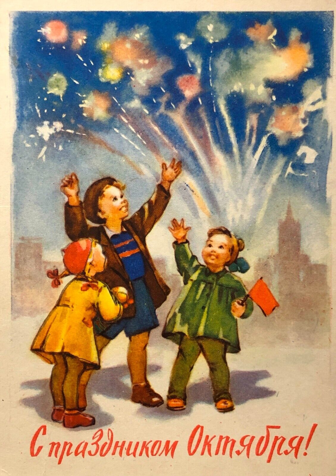 1960 Vintage Postcard Soviet Child Holiday Firework Propaganda Greeting Old card