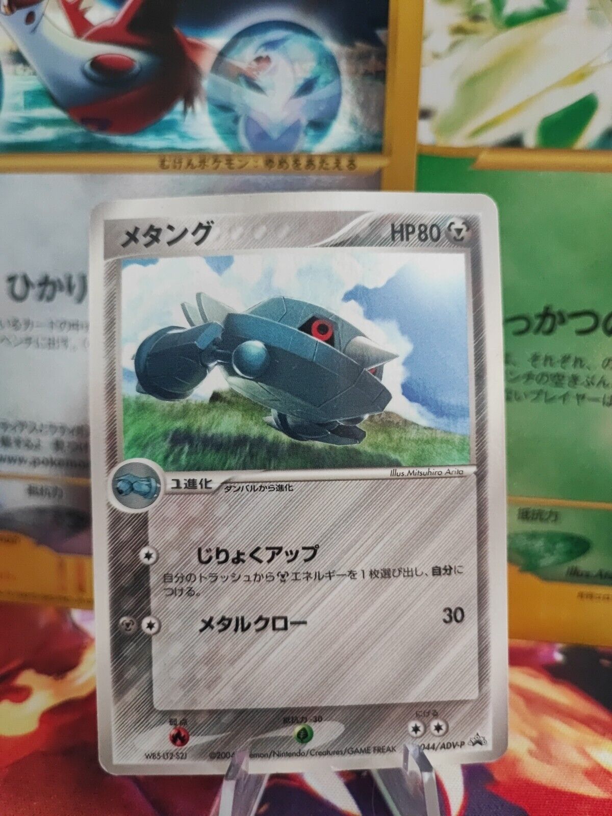 Pokemon Card Card Holo Wotc Japanese VG