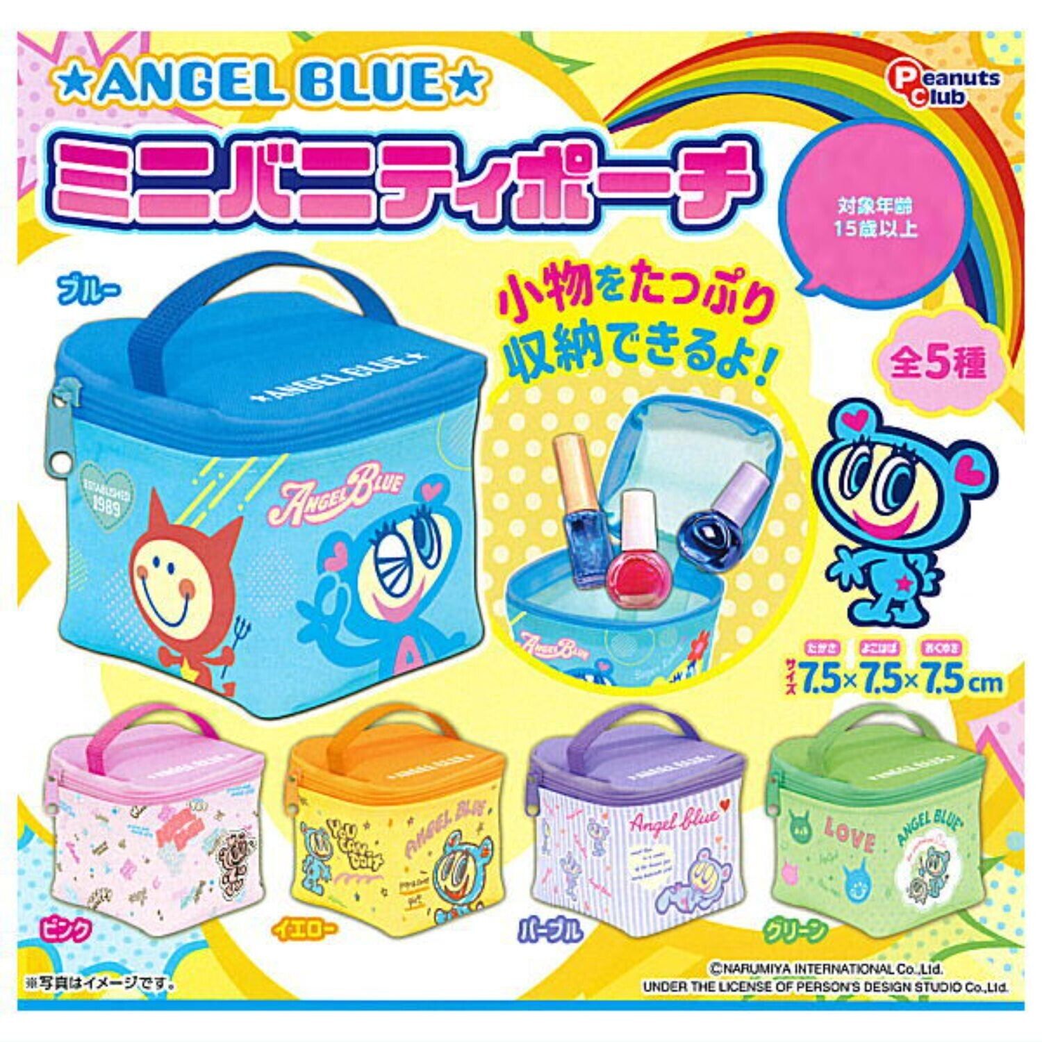 ANGEL BLUE Mini Vanity Pouch Capsule Toy 5 Types Full Comp Set Gacha New Japan