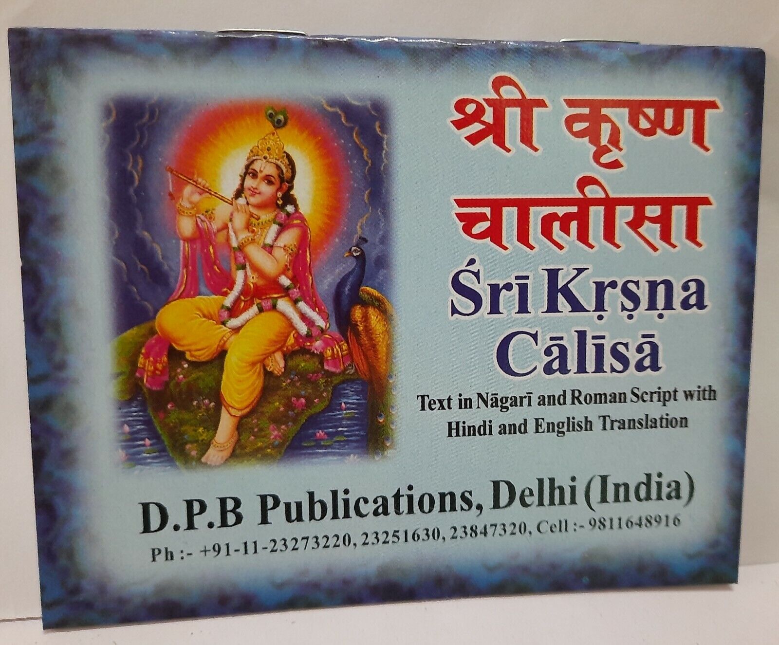 Shri Krishna Chalisa in Hindi English and Roman Book For Daily Reading