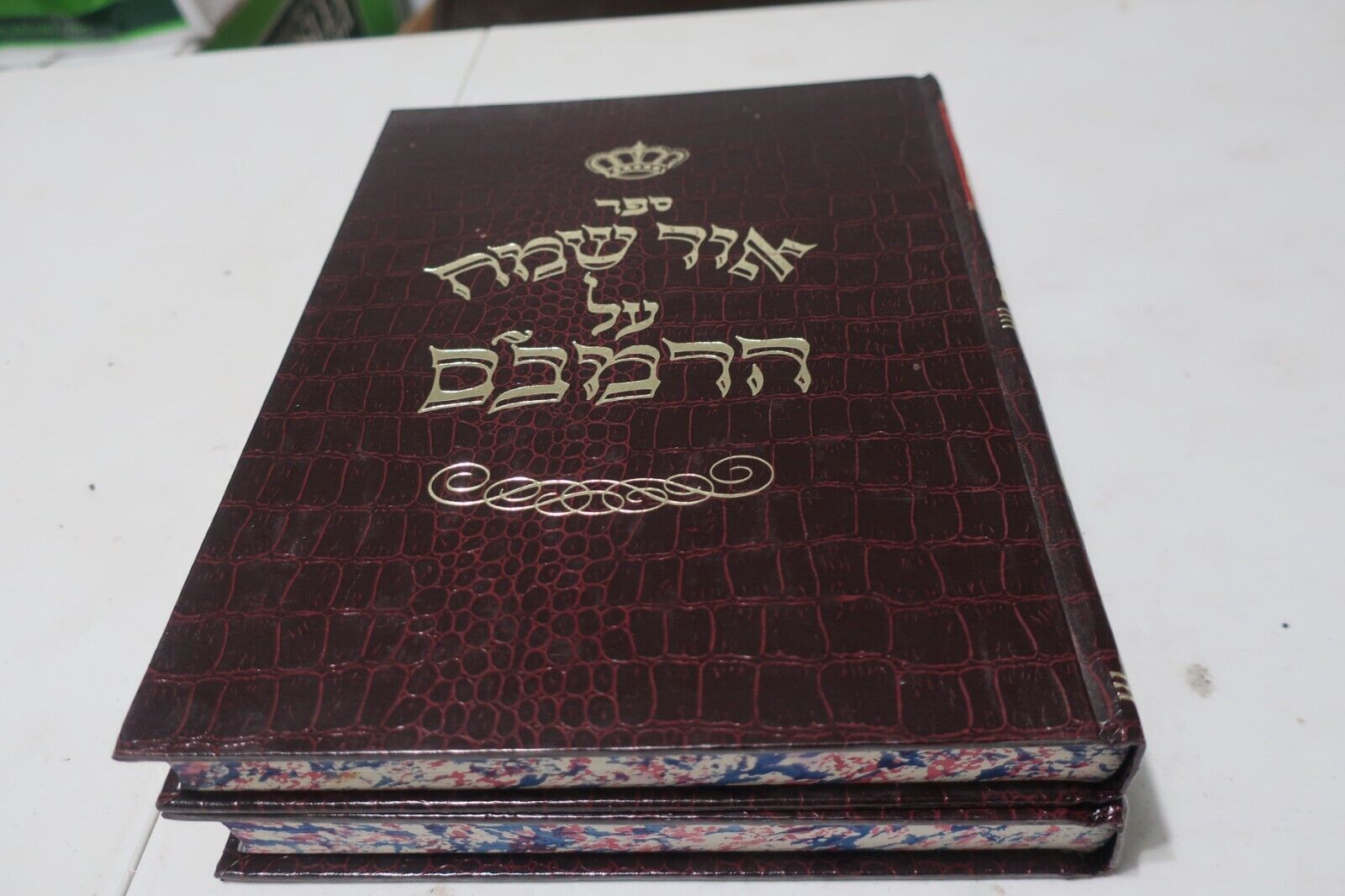 OHR SAMEACH Meir Simcha of Dvinsk on RAMBAM Mishneh Torah 2 BOOK SET  אור שמח