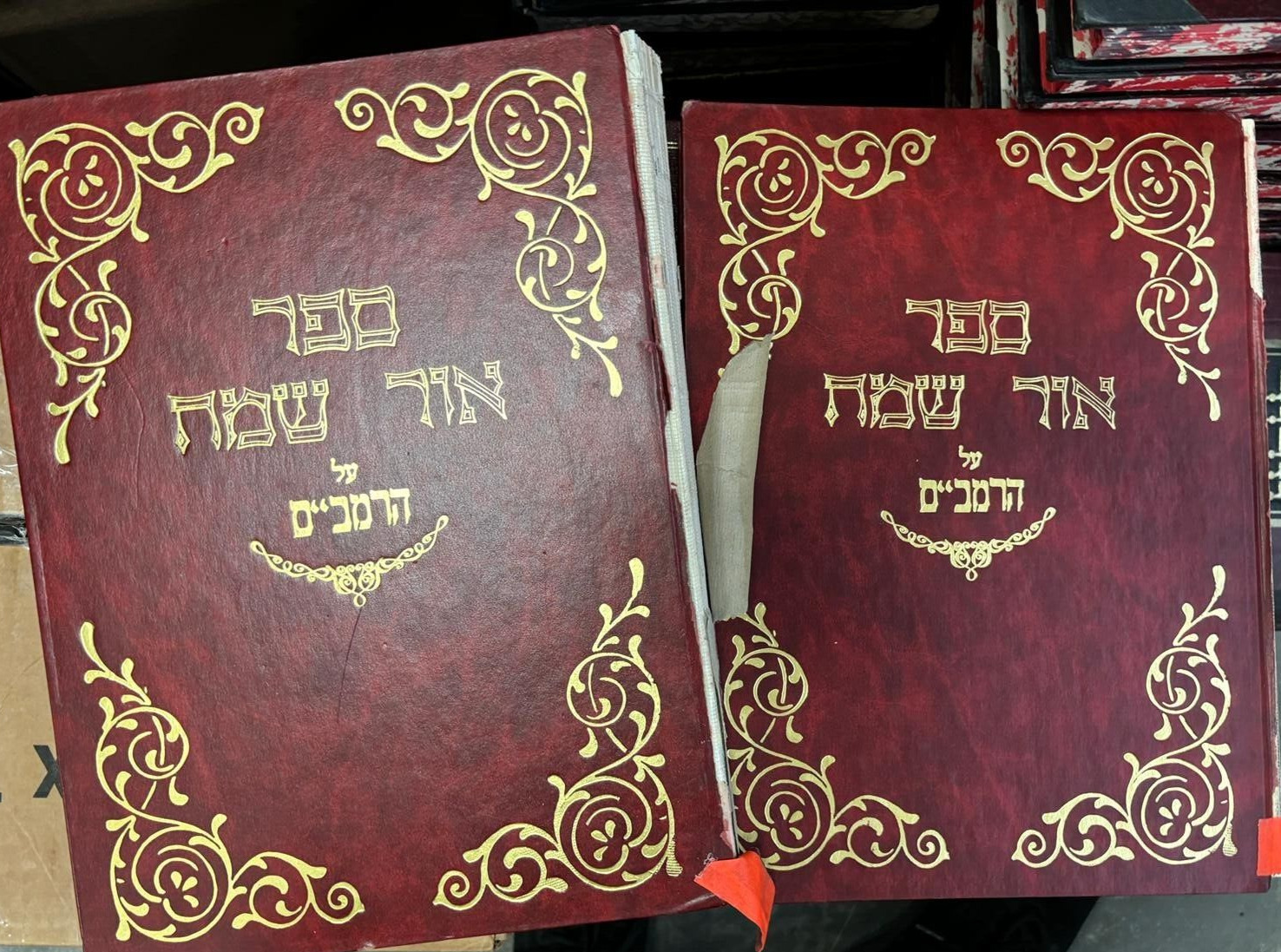 2 BOOK SET אור שמח OHR SAMEACH Meir Simcha of Dvinsk on RAMBAM Mishneh Torah