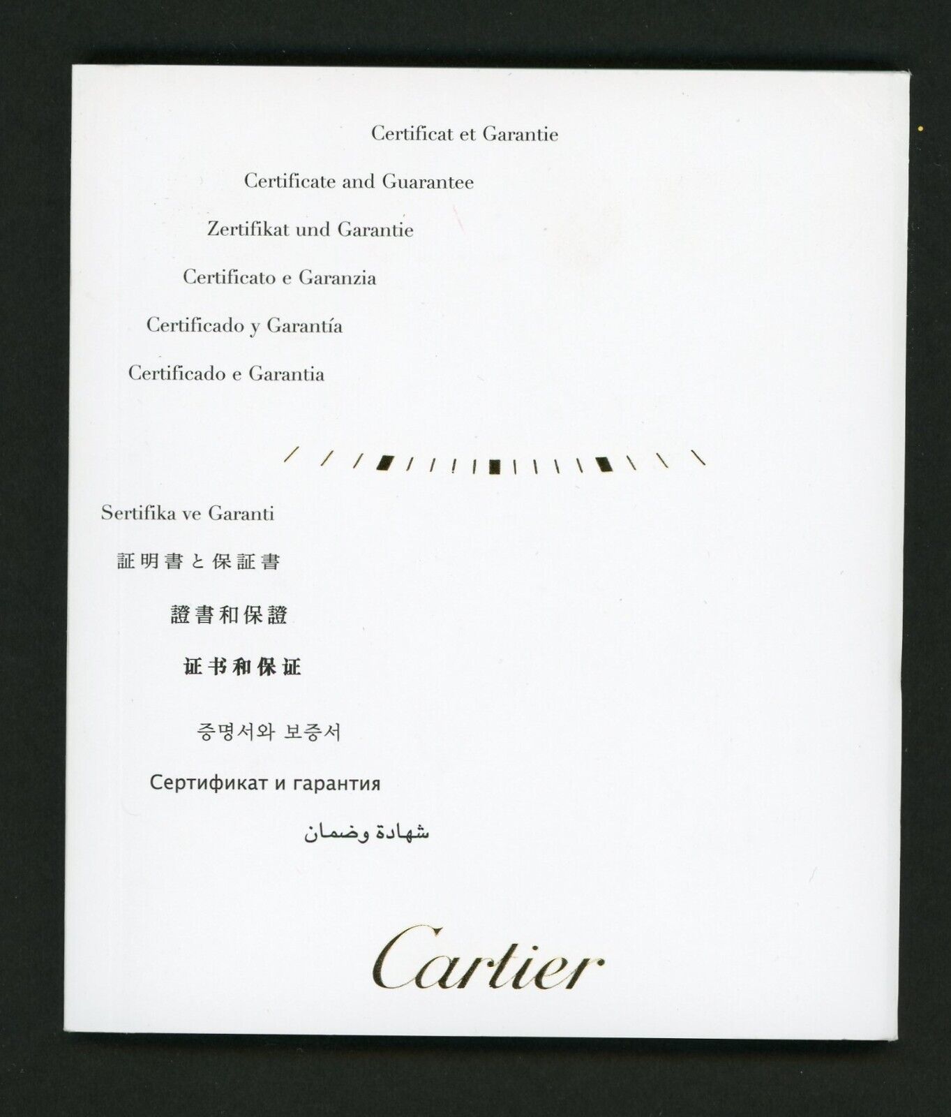 10 x Cartier International Watch Guarantee Certificate Warranty Service Booklet
