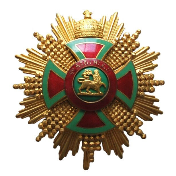 Ethiopia - Order of Emperor Menelik II