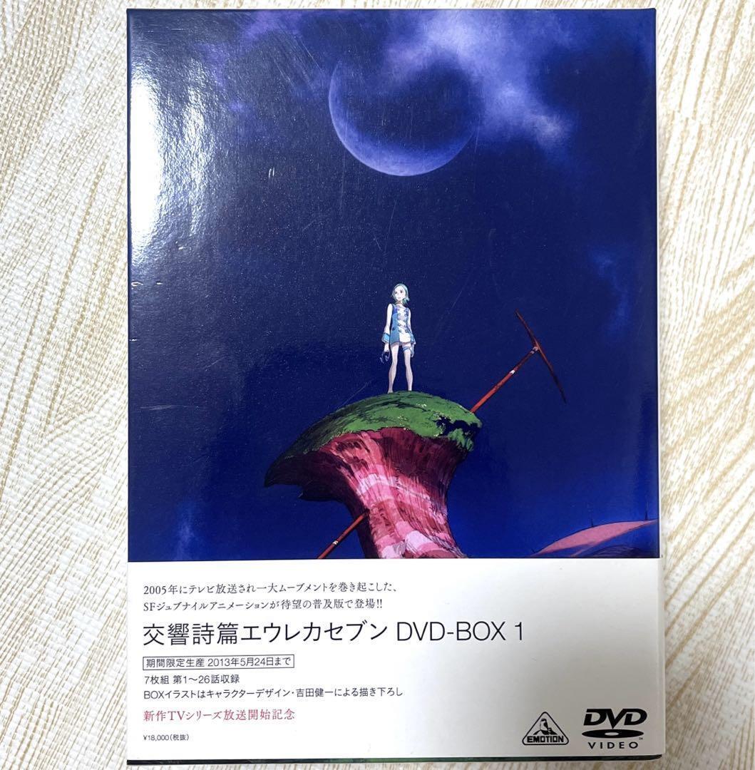 Eureka Seven DVD-BOX 1 anime