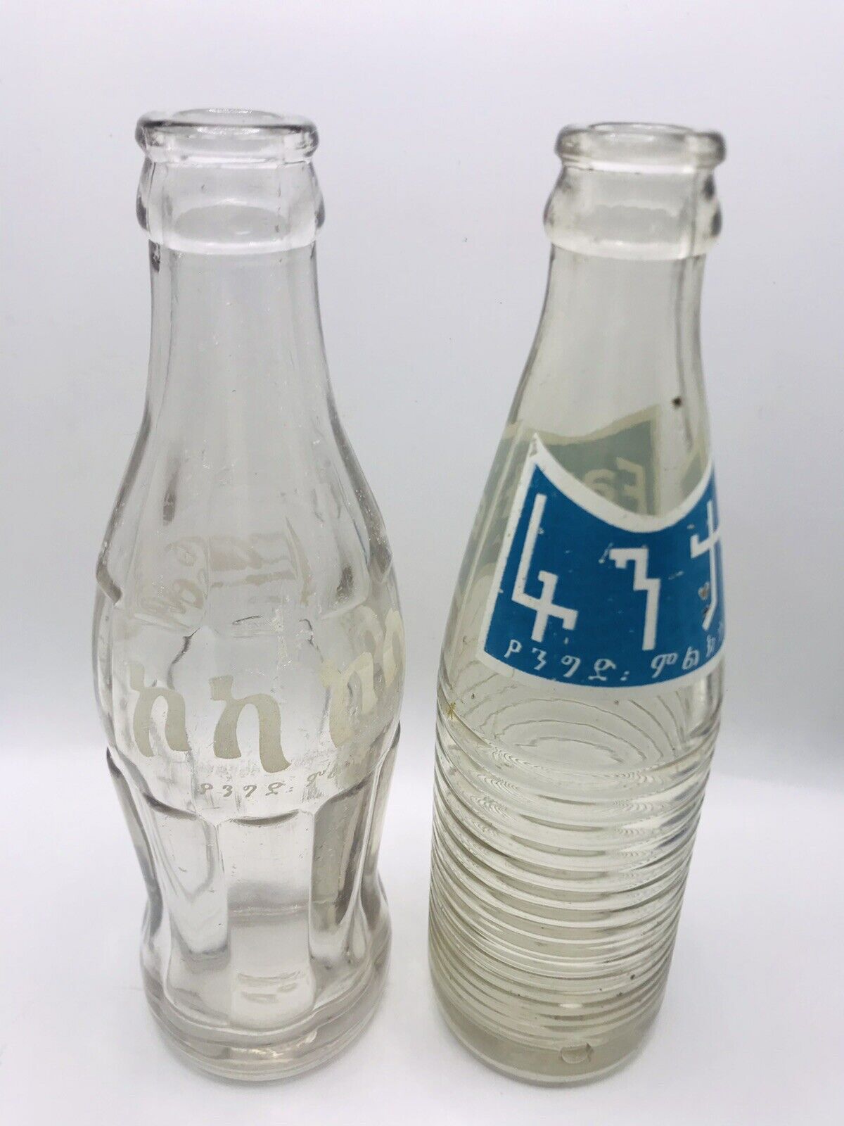 Rare Old Coca Cola & Fanta Bottles  from 1962&1974 Ethiopia Bottom Marked