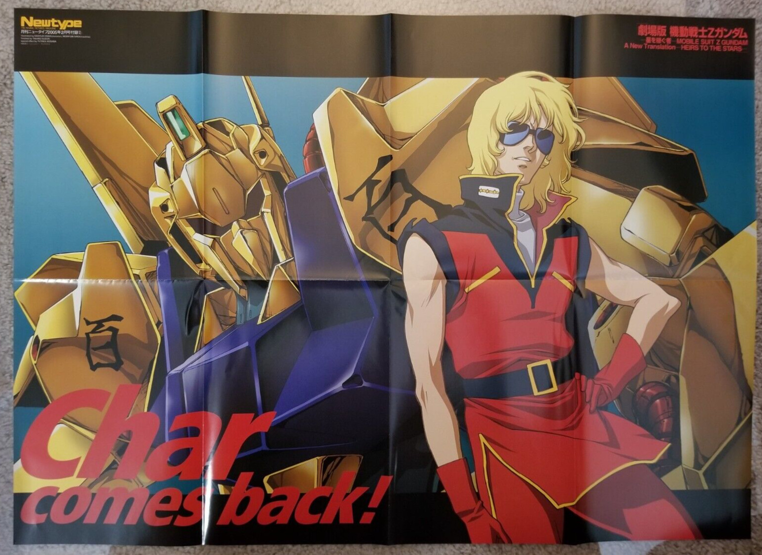 Mobile Suit Zeta Gundam poster (20x28in, B2) vintage/original anime, Char
