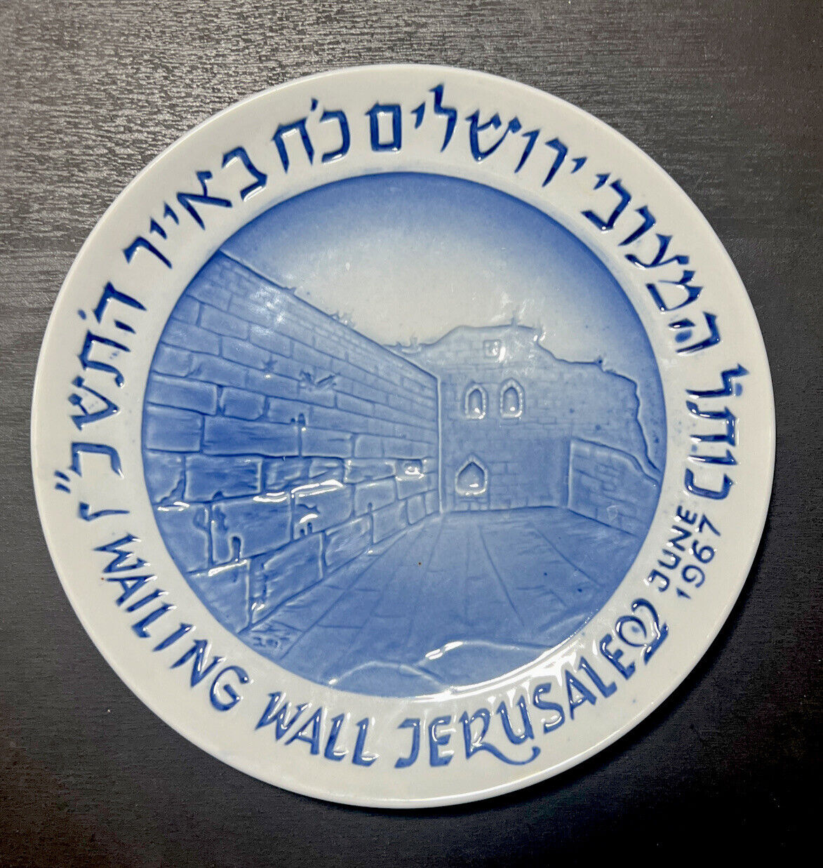 Naaman Israel Wailing Wall Jerusalem - June 1967 Blue Porcelain Plate (Vintage)