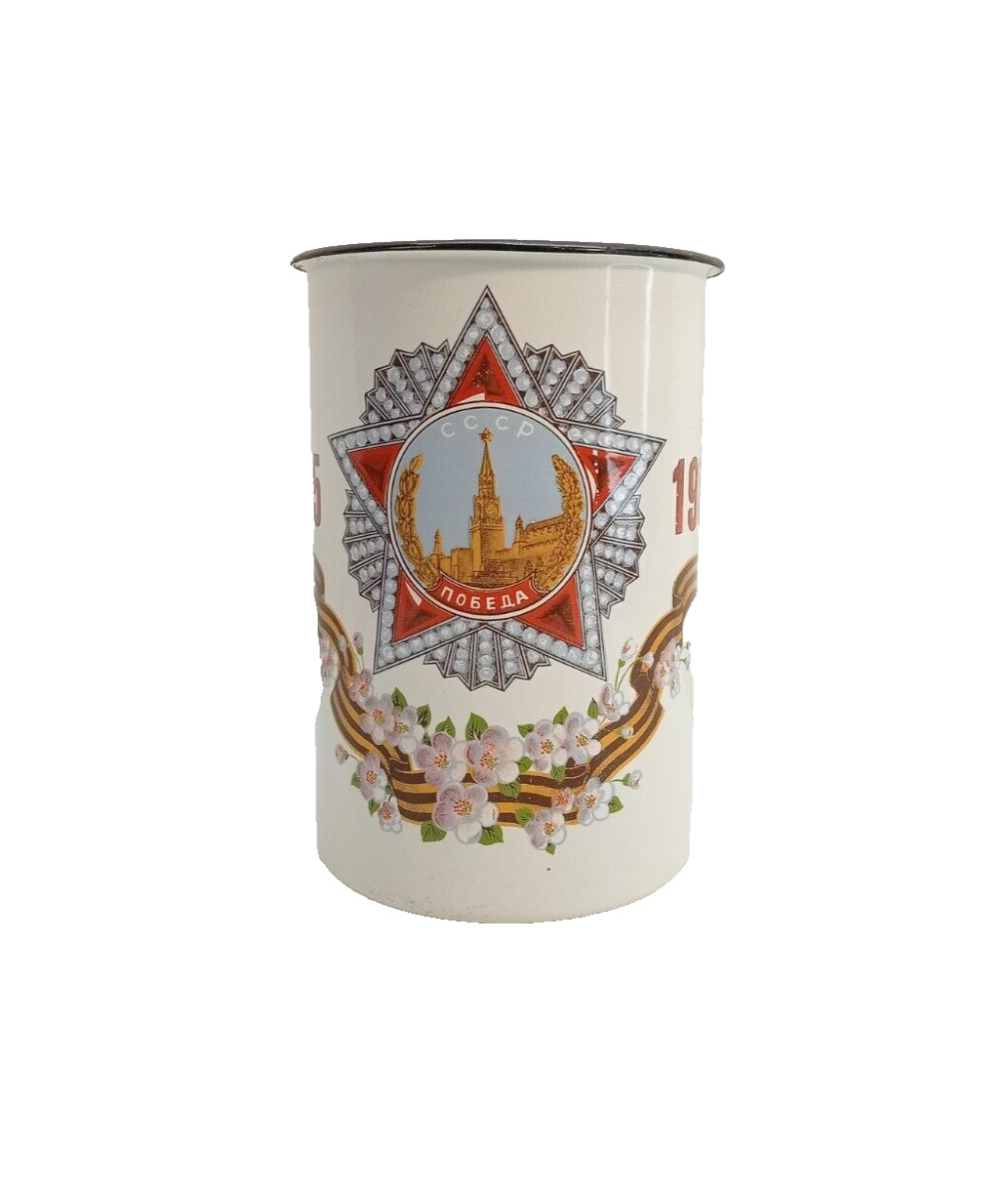 Mug 40 years of Victory Enamel 1945-1985 1.5 liters USSR Soviet Vintage Enameled