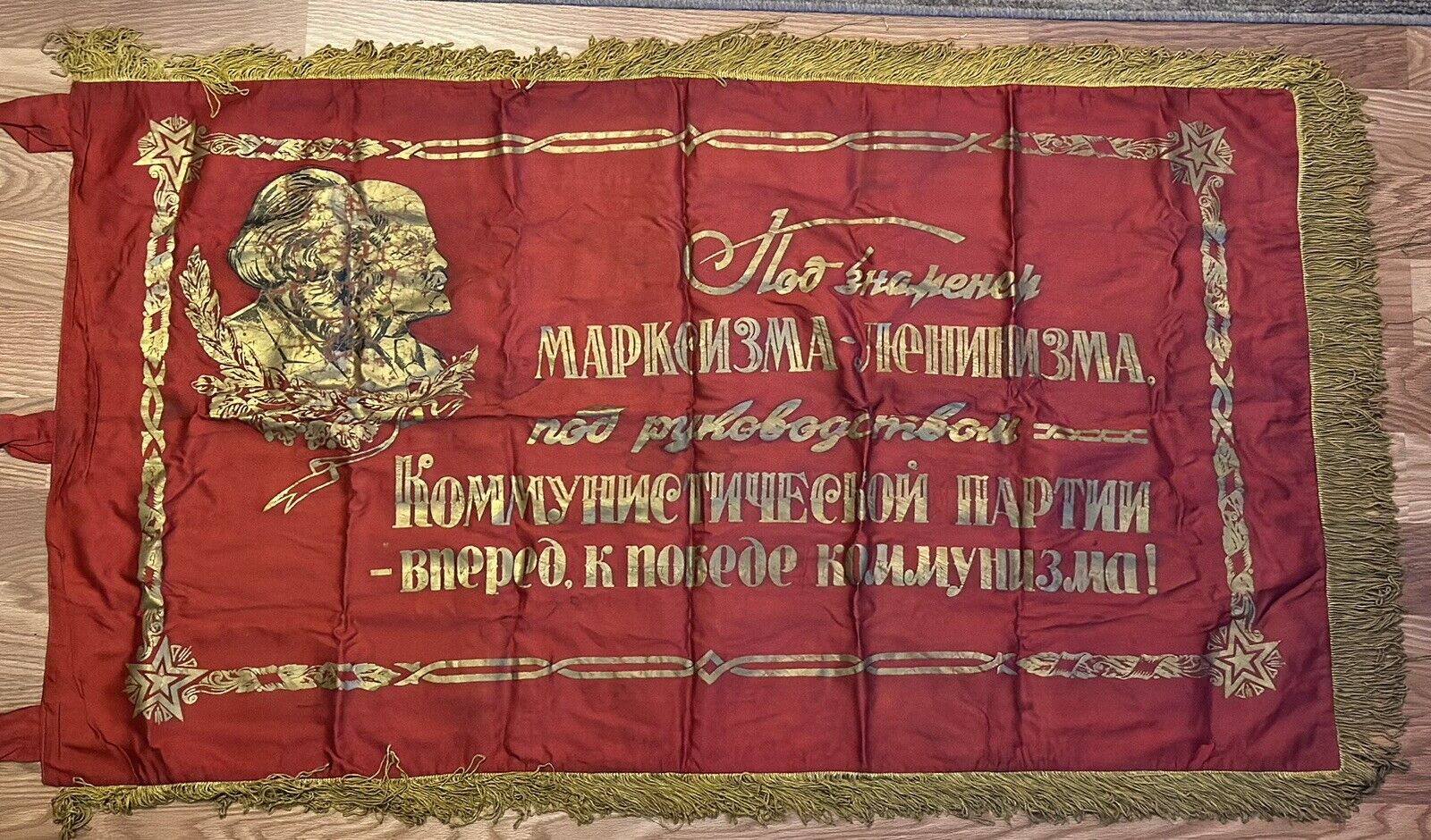 Authentic Vintage USSR Russia Lenin Propaganda Flag Banner.