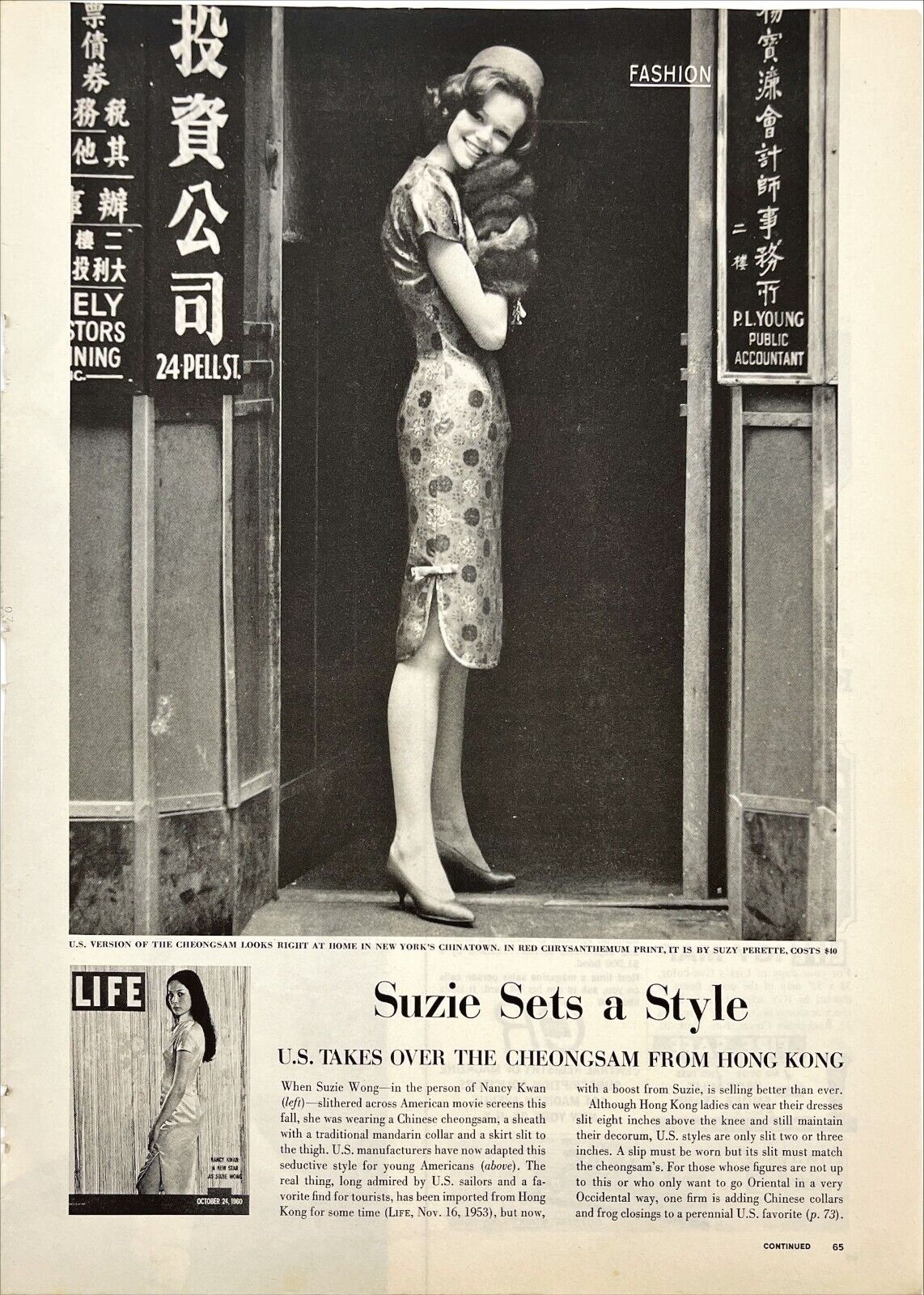 Qipao Cheongsam Fashion Suzy Perette Dress New York City Chinatown 1961 Print Ad