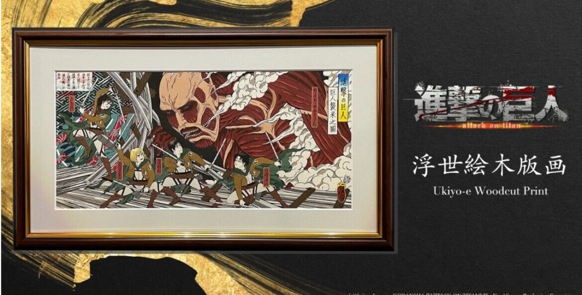 Attack On Titan Ukiyo-e Woodblock Print Art Japan Traditional Crafts Limited 300