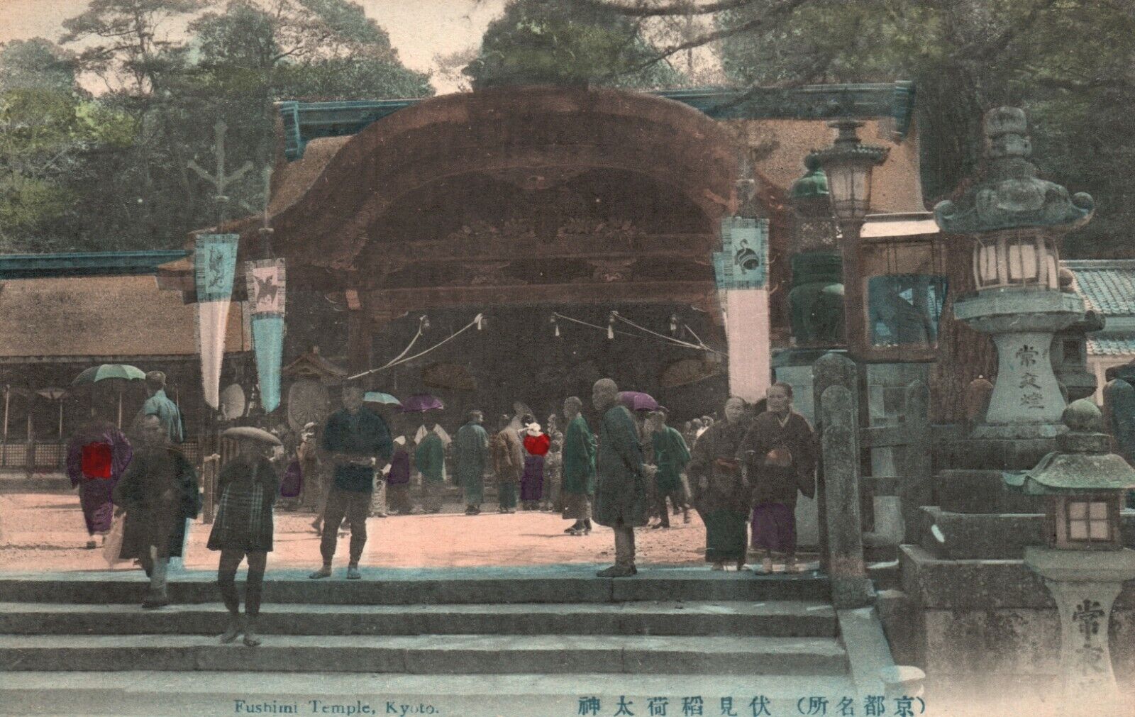 Vintage Postcard 1910\'s Fushimi Temple Kyoto Japan