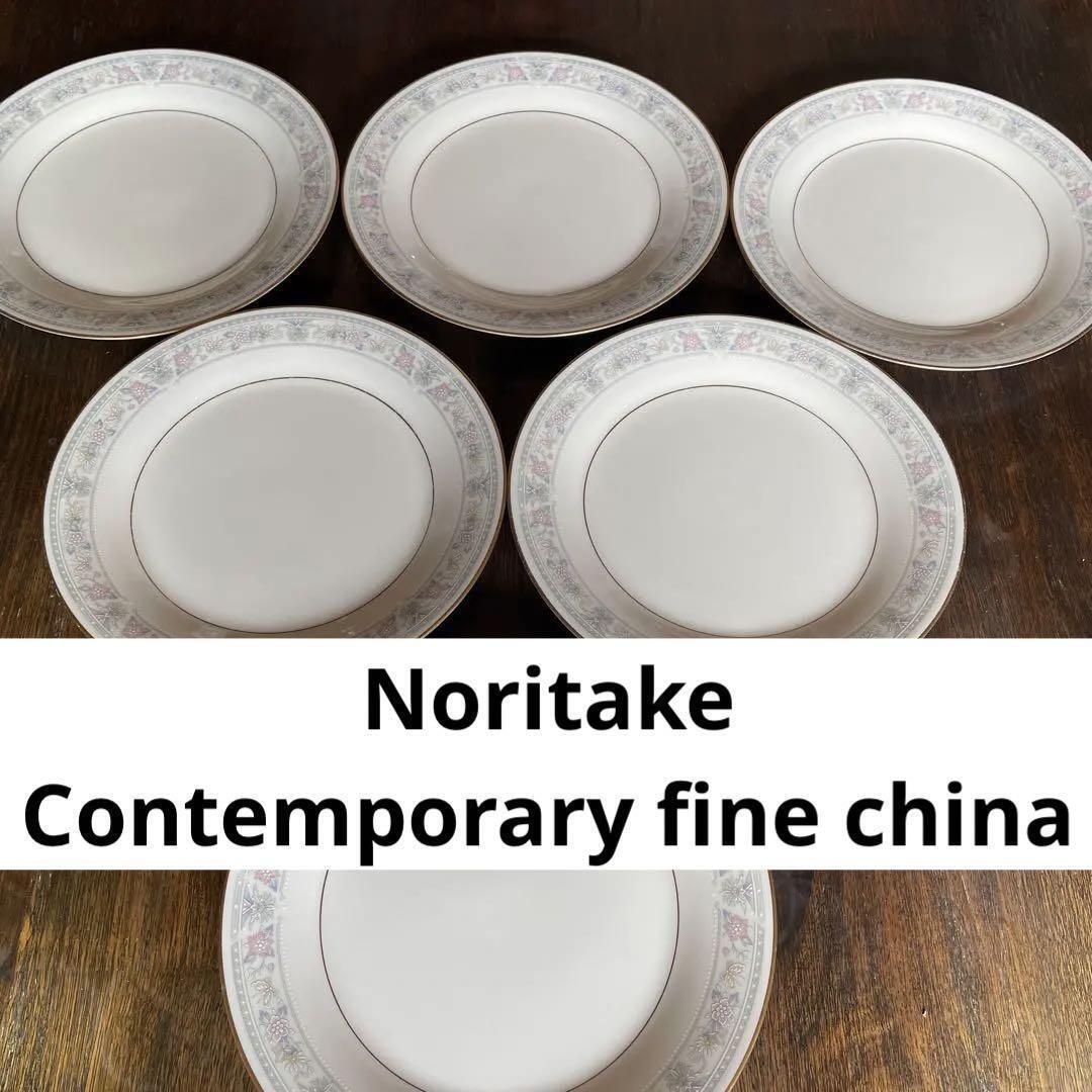 Noritake Contemporary Fine China 6 Pieces 21cm