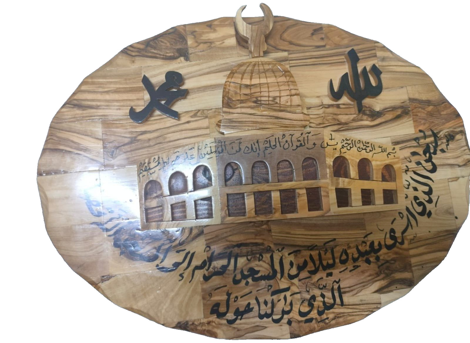 Huge jerusalem Dome of the RockAL Aqsa Mosque handmade Olive Wood plaque 30*40cm