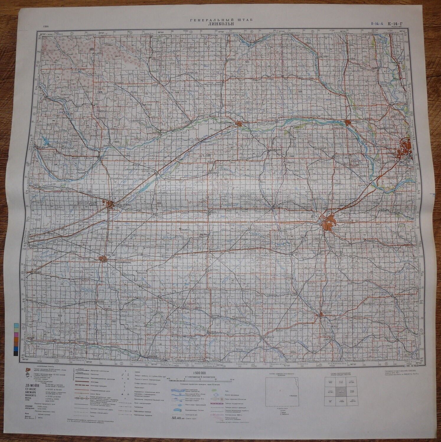 Authentic Secret Soviet Army Cold War Topographic Map Lincoln, Nebraska, USA #19