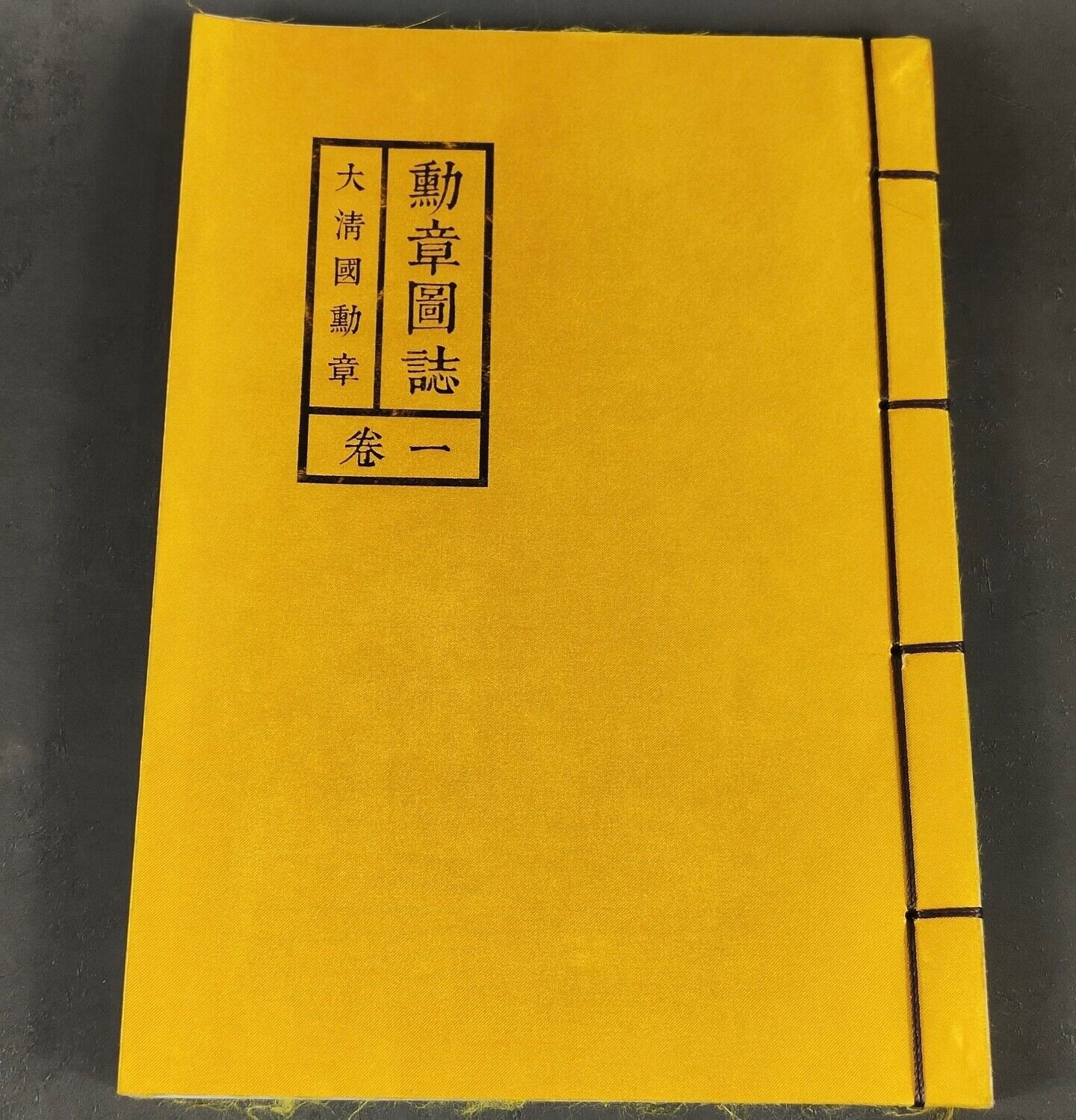 China the collection of Qing Dynasty chinese medals orders badge book Rare