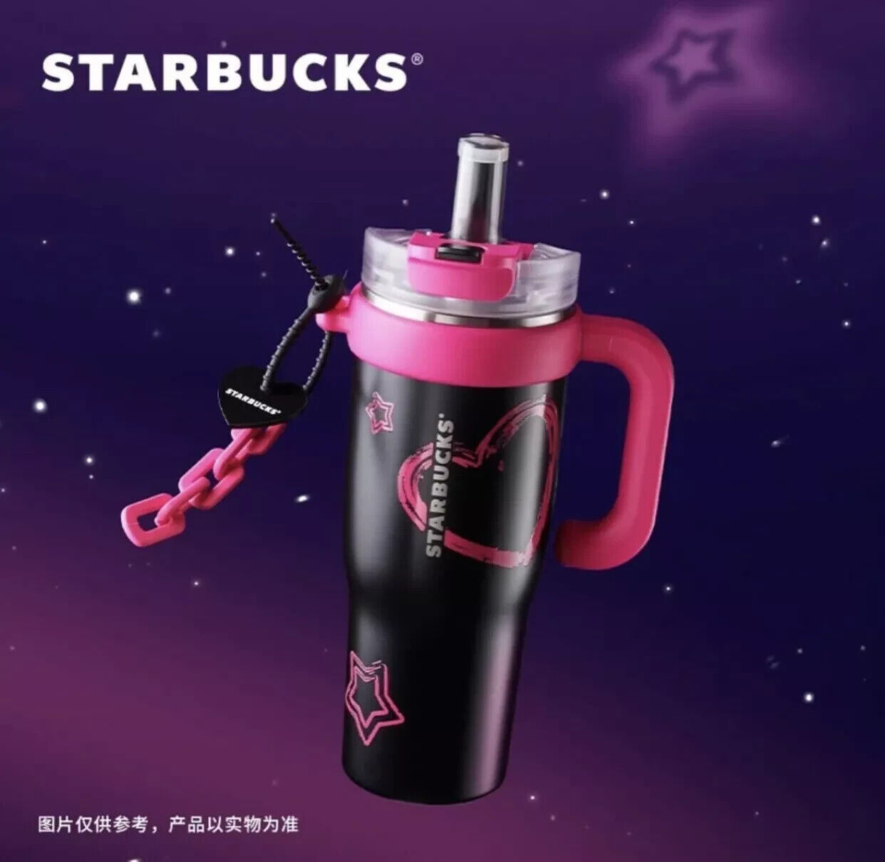 Starbucks 2024 China Sweet Cool Pink Heart Black 45oz SS vacuum Tumbler