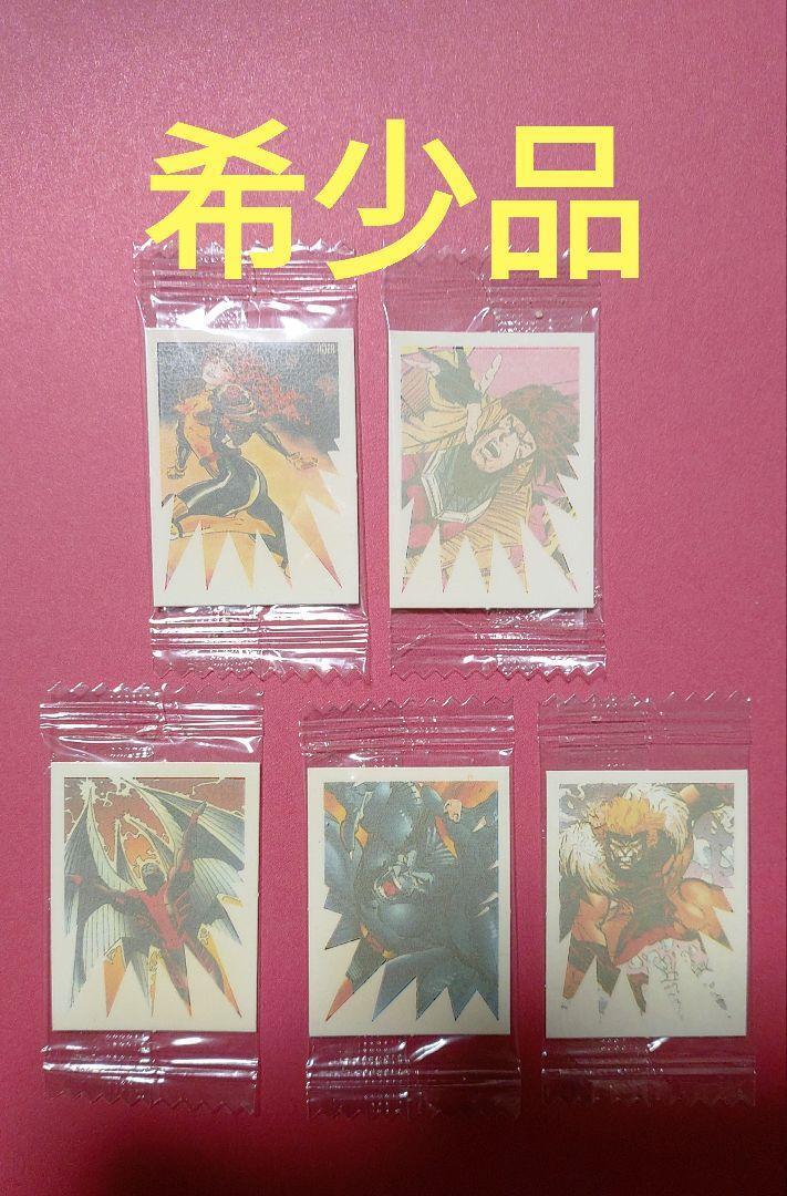 Rare X-Men Meiji Candy Toy Painting Seal Set