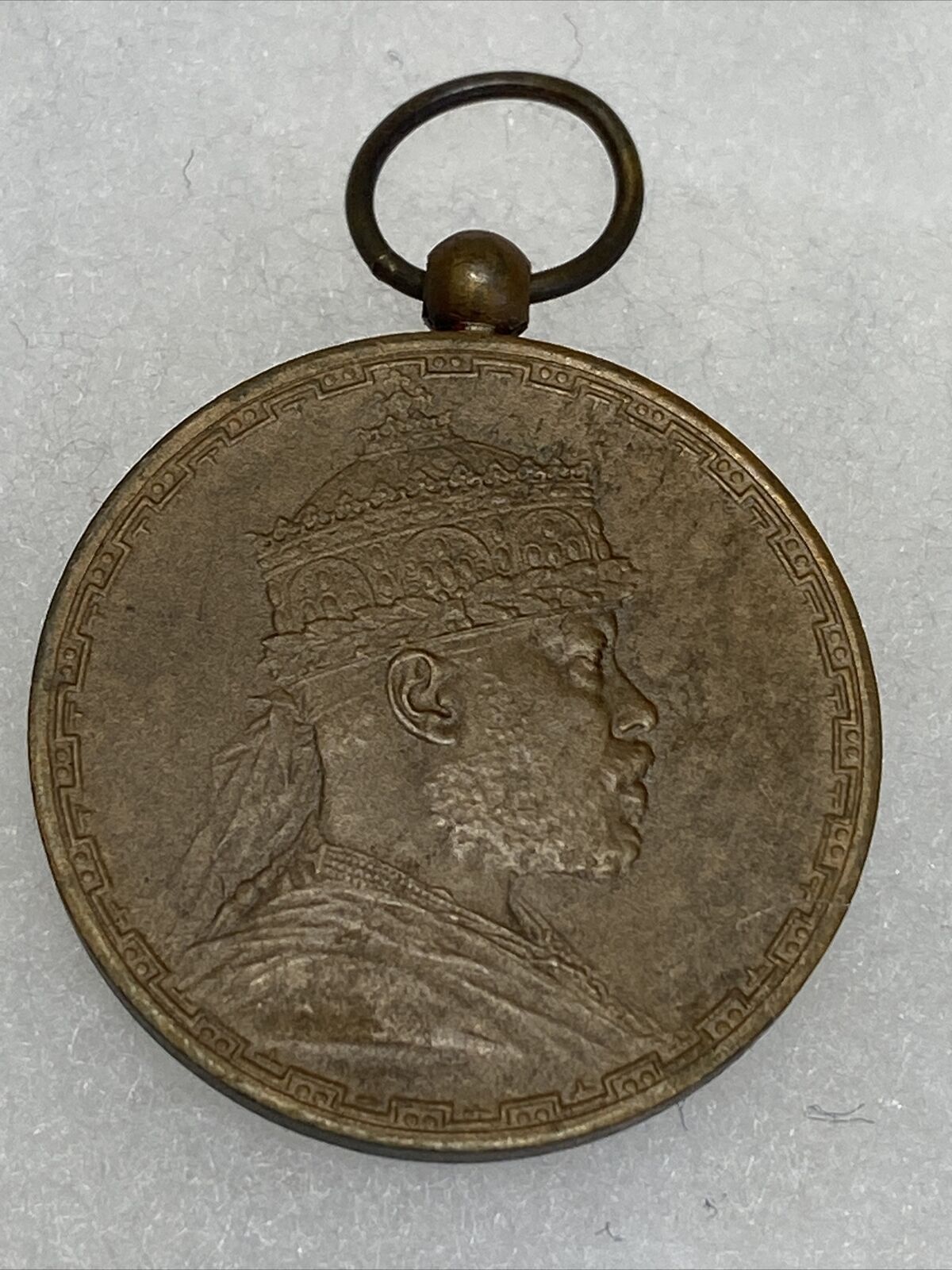 Medal Ethiopia - Abyssinia - Coin Menelik II Construction de La Line