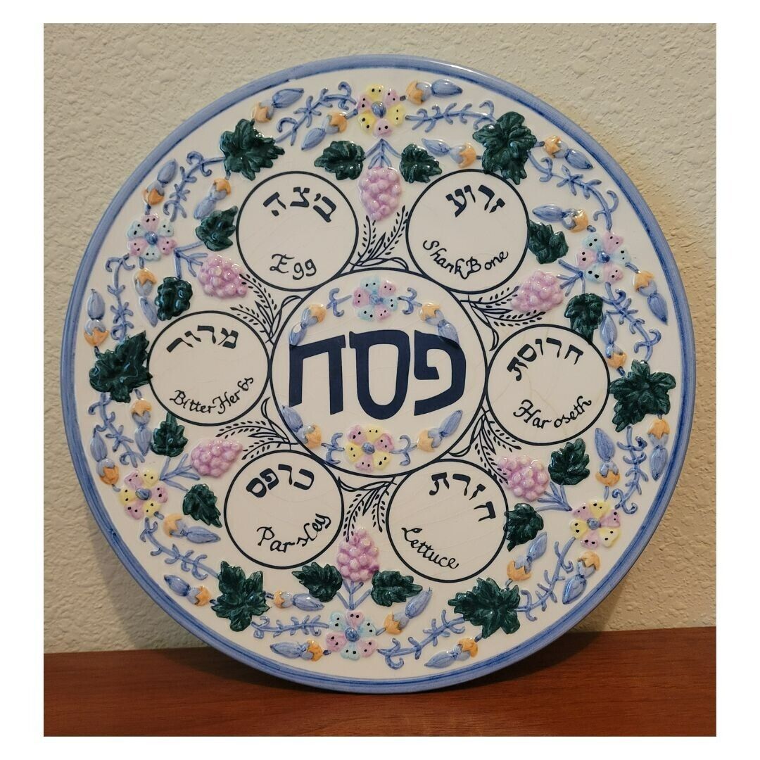 Jacob Rosenthal Judaica Collection Ceramic Textured 8.5