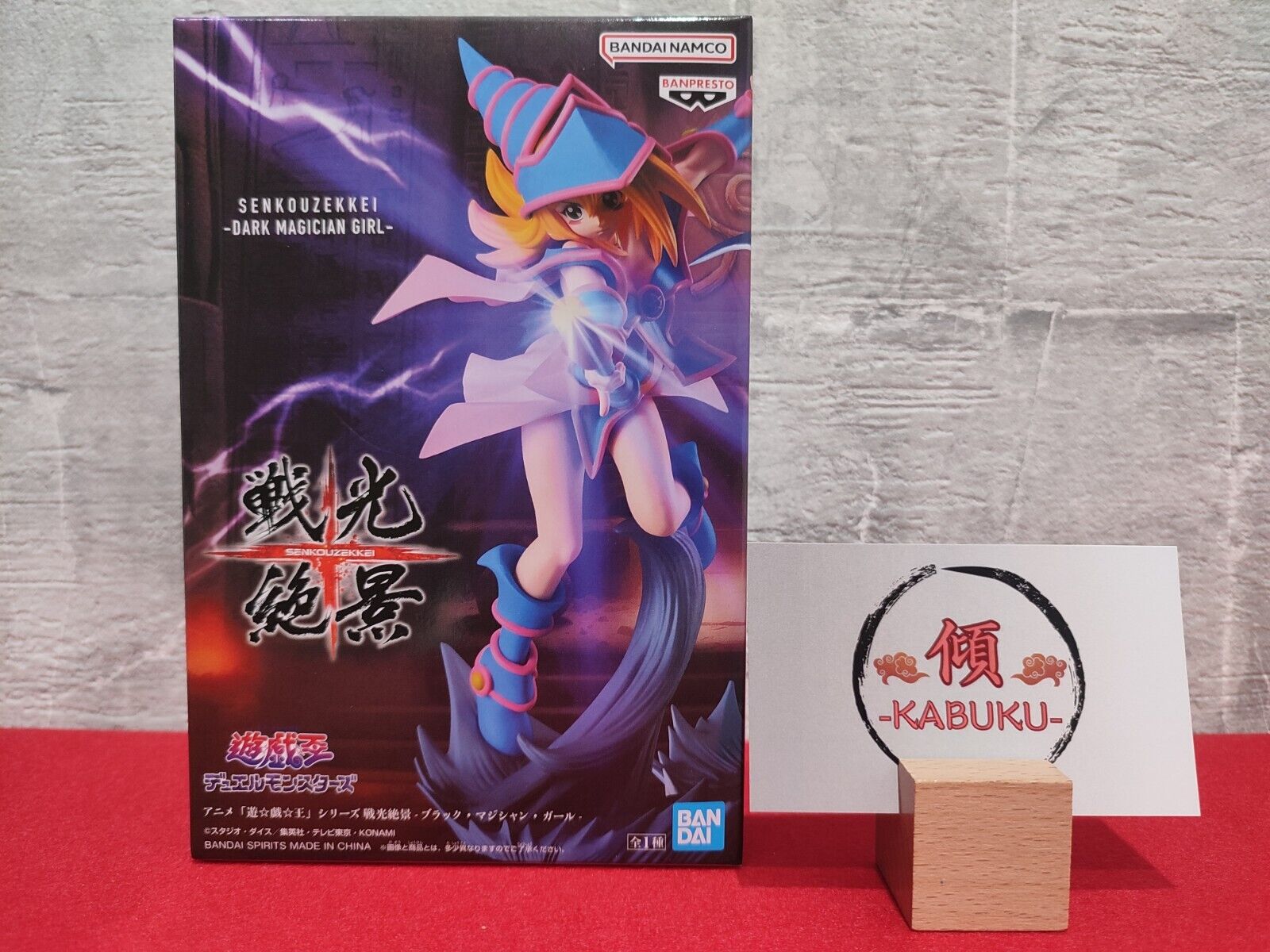 Yu-Gi-Oh Duel Monsters Dark Magician Girl Figure Senkou Zekkei BANPRESTO