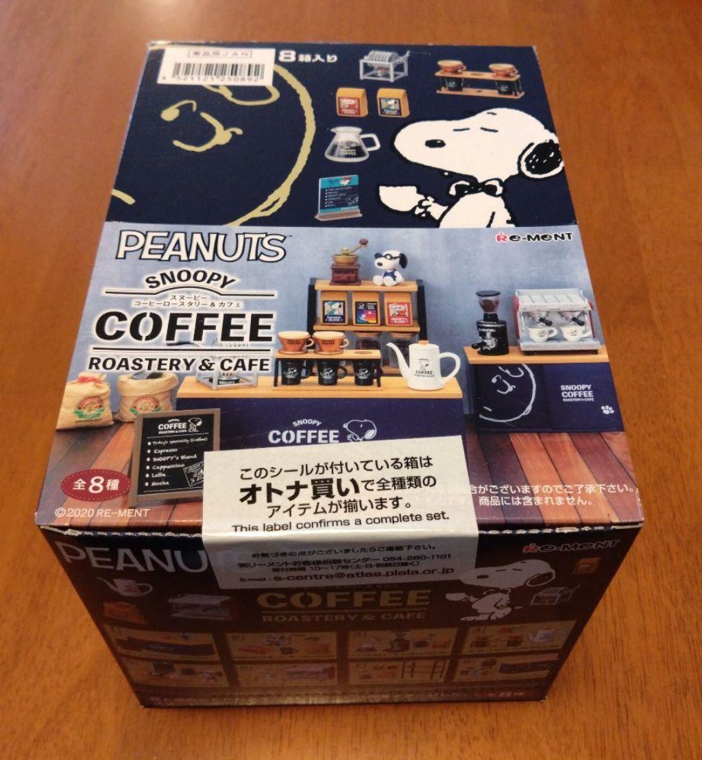 Re-ment Peanuts SNOOPY COFFEE ROASTERY & CAFE Complete Box Set of 8 UNOPENED