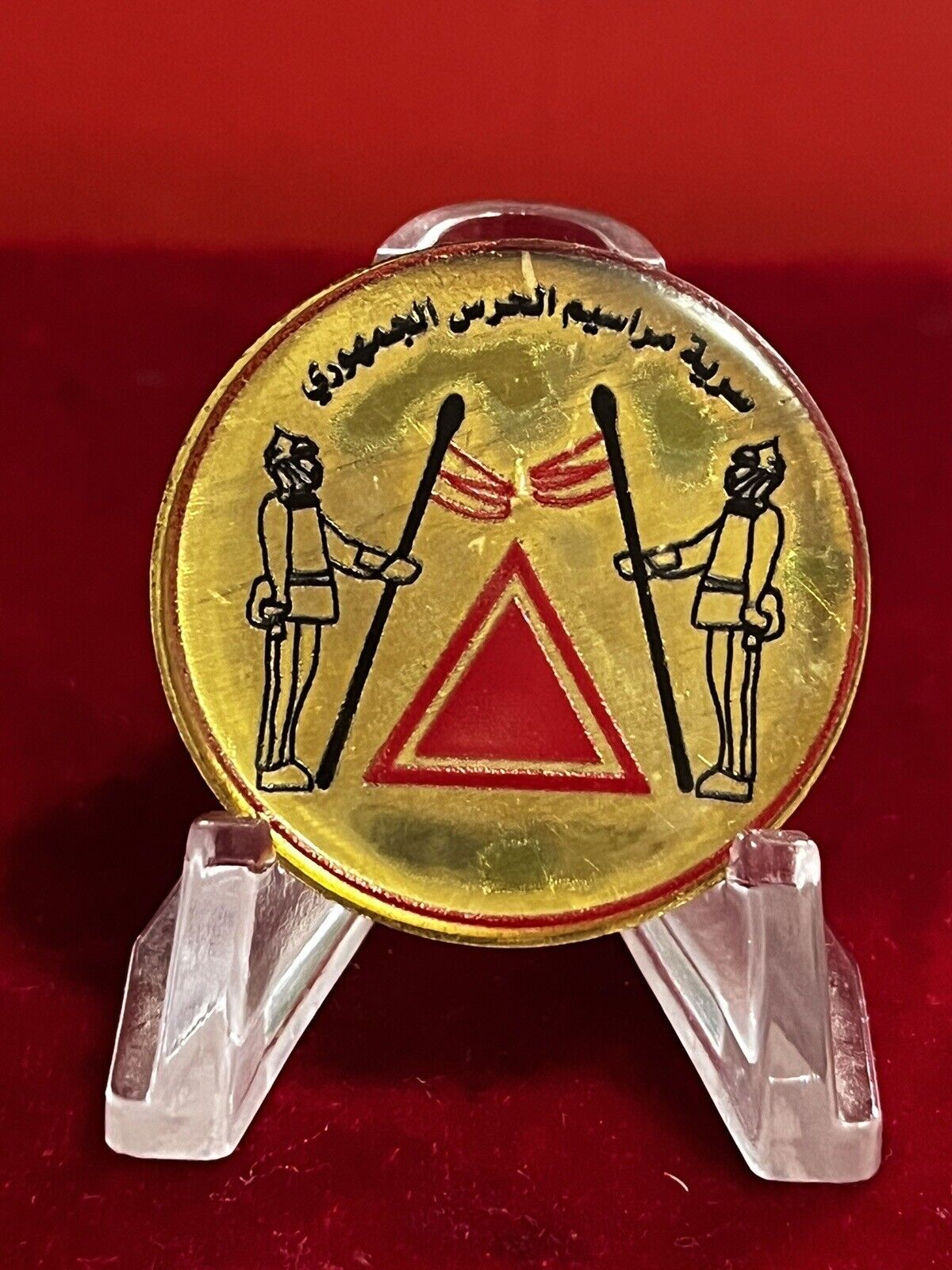 Iraq-Vintage Iraqi Secrecy of Republican Guard decrees Metal Pin