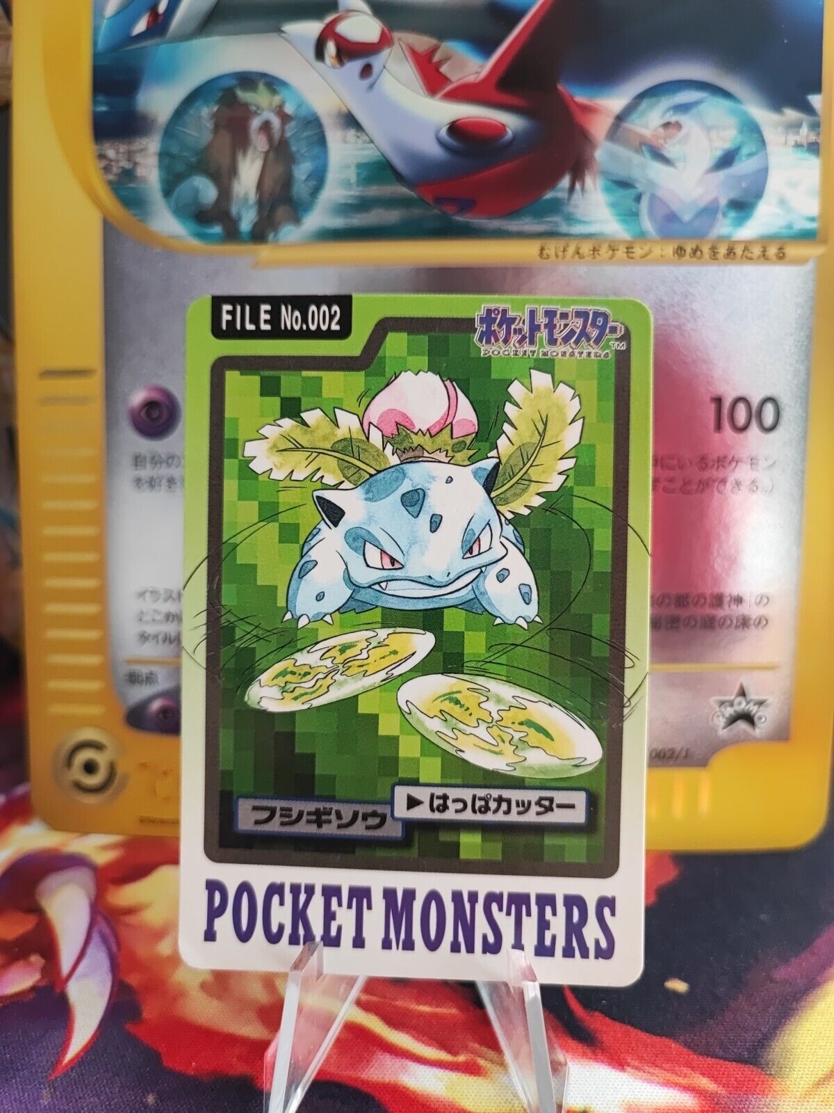 Pokemon Card Card Bisaknosp Ivysaur Monsters Collection Japanese Bandai Exc-