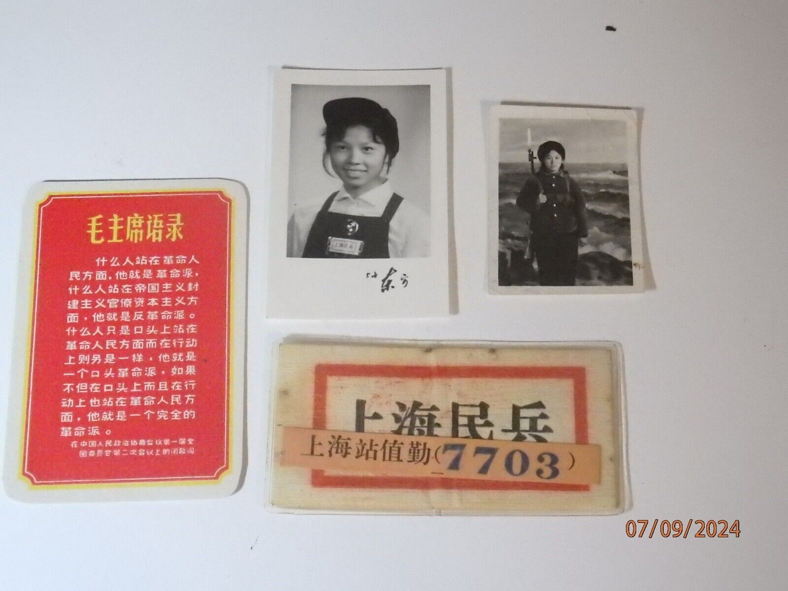 Chinese Cultural Revolution Chairman Mao Pictures And Cards