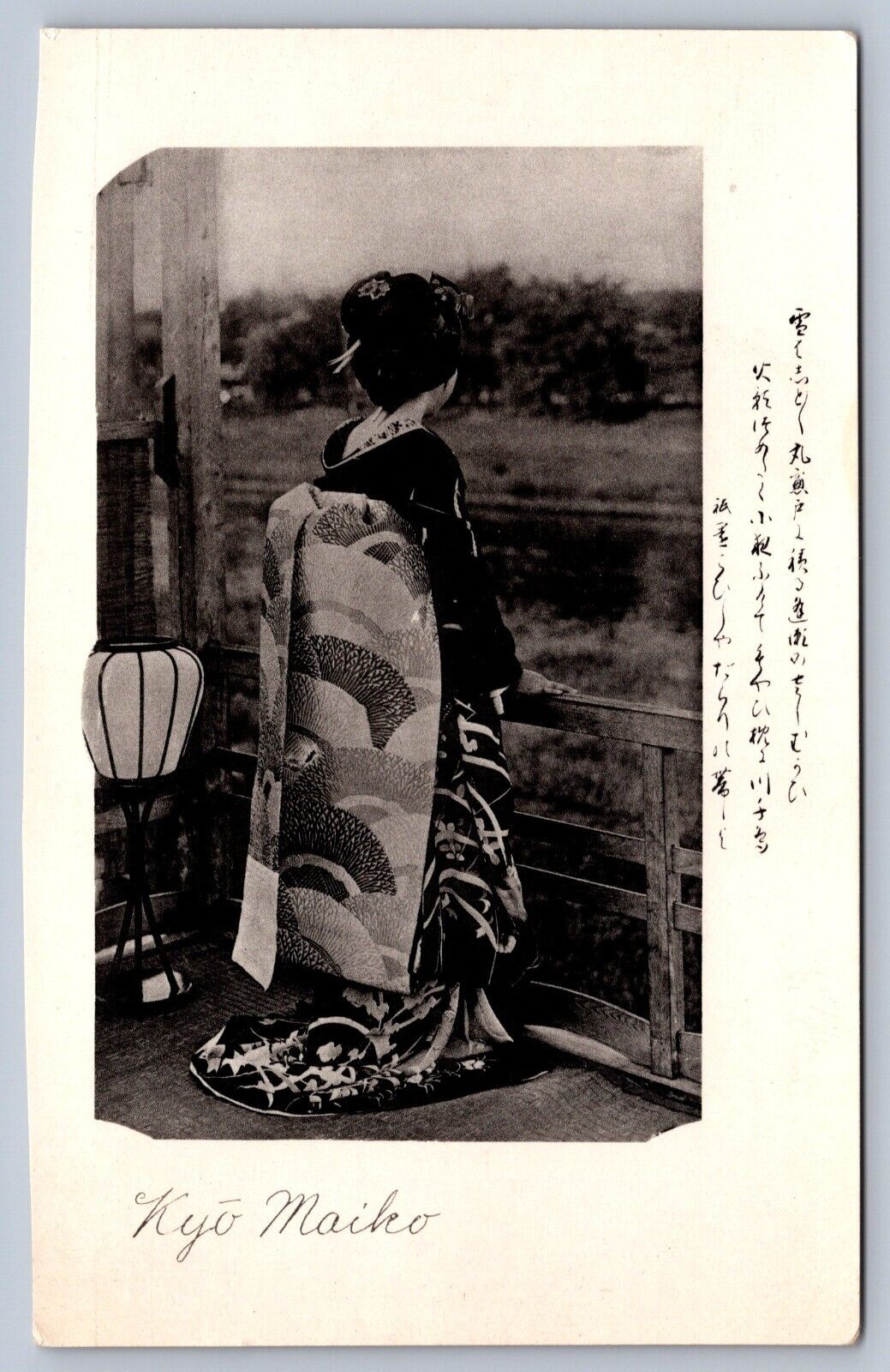Postcard Kyo Maiko Apprentice Geisha Western Japan #1