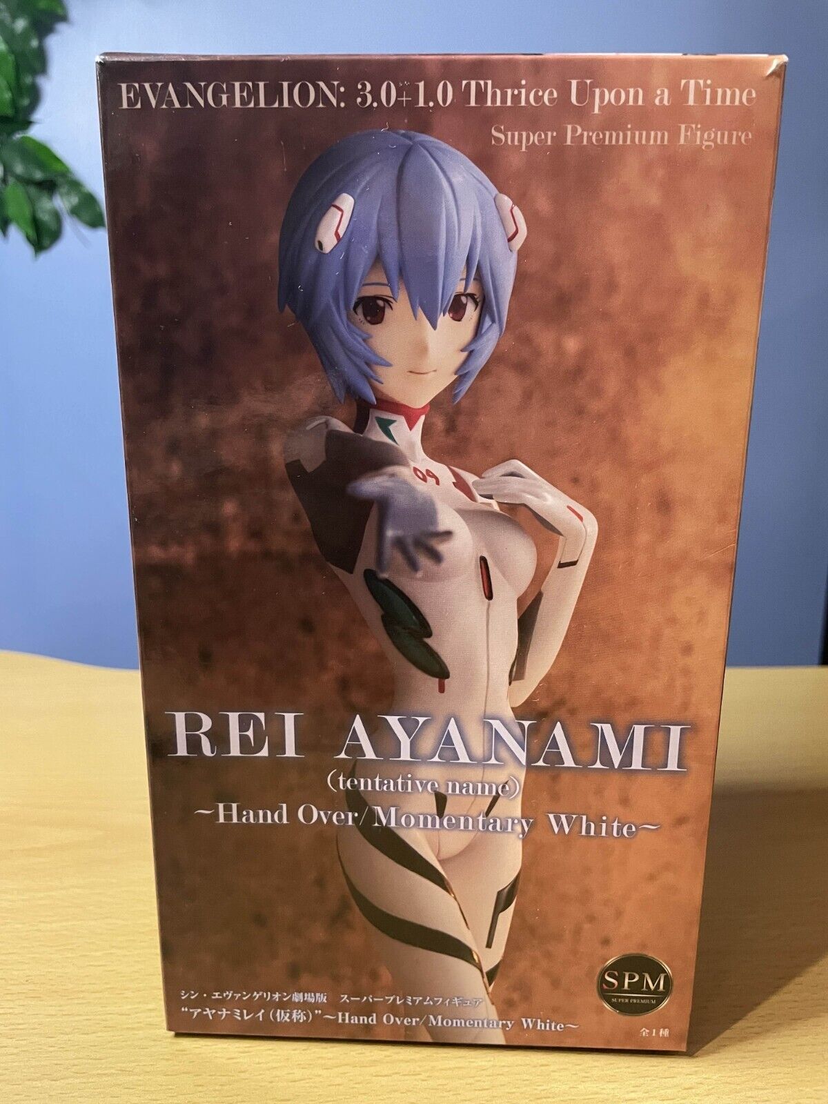 EVANGELION Rei Ayanami Figure