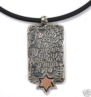 Messiah Hebrew Blessing Silver +Gold Pendant Necklace Israel The Mashiach Christ
