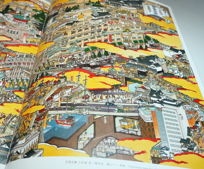 Yamaguchi Akira THE BIG PICTURE works book from japan japanese #0956