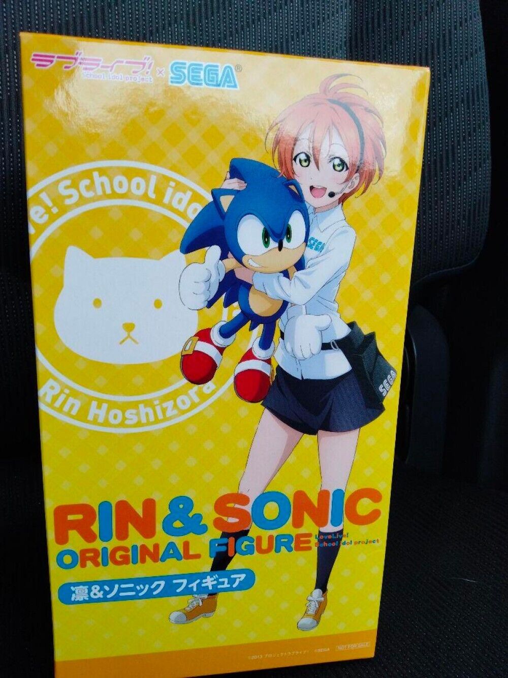 Love Live SEGA Sonic x Rin Hoshizora Figure Limited Toy Unopened