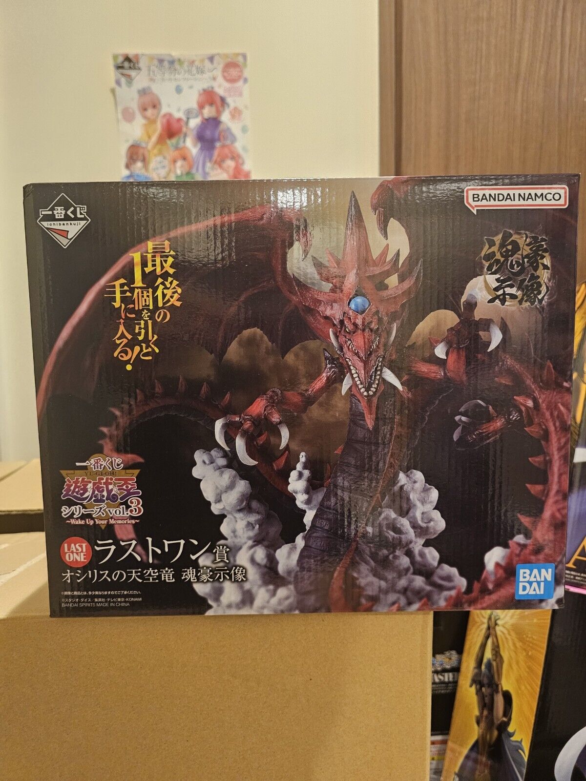 Ichiban kuji Slifer the Sky Dragon Figure Yu Gi Oh Vol.3 Japan Last One prize