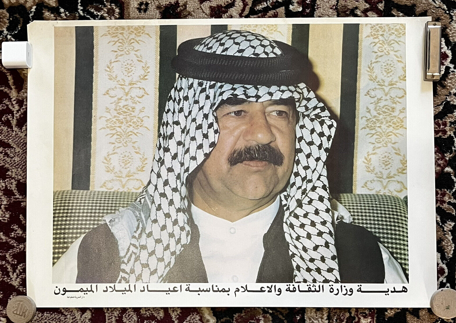 Vintage Former President of Iraq Saddam Hussein In Arabian Dress Poster, 1980’s