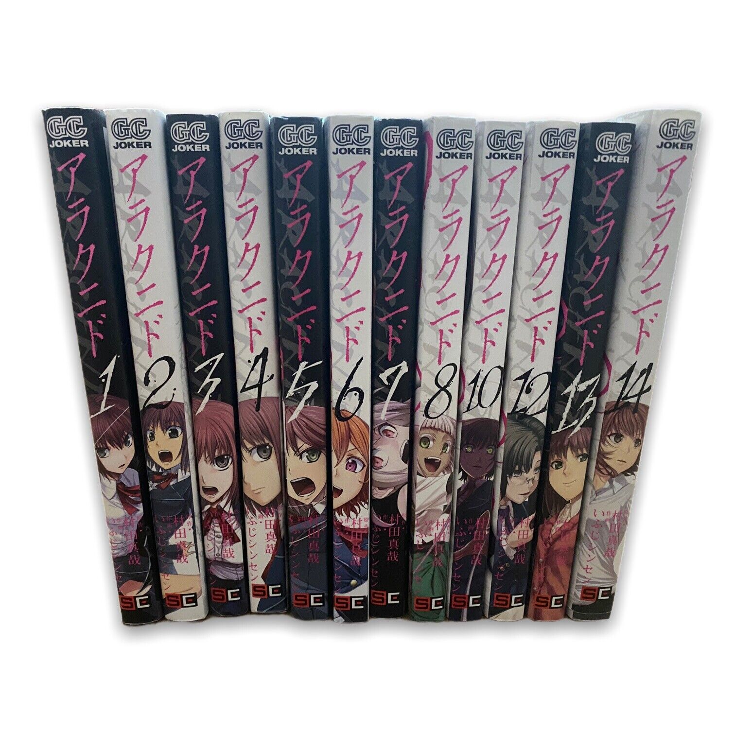 ARACHNID vol. 1-8 10 12-14 japanese language Comics Set manga anime book Lot