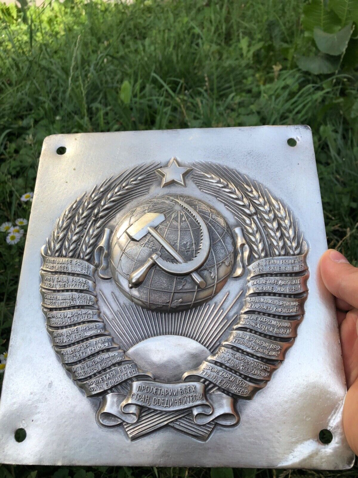 Original USSR Coat of Arms. 16 republics Removed from the boarder pole.